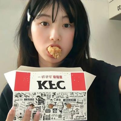 还是觉得你最好2